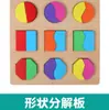 Rompecabezas Cognitivo de Descomposición de Emparejamiento Alfanumérico con Formas de Madera Rompecabezas para Niños de 1-3-6 Años Juguetes Educativos de Primera Infancia
