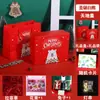 Em estoque Caixa de presente de Natal capa céu vermelho caixa de presente vazia cachecol caneca térmica caixa de embalagem caixa de presente de véspera de Natal