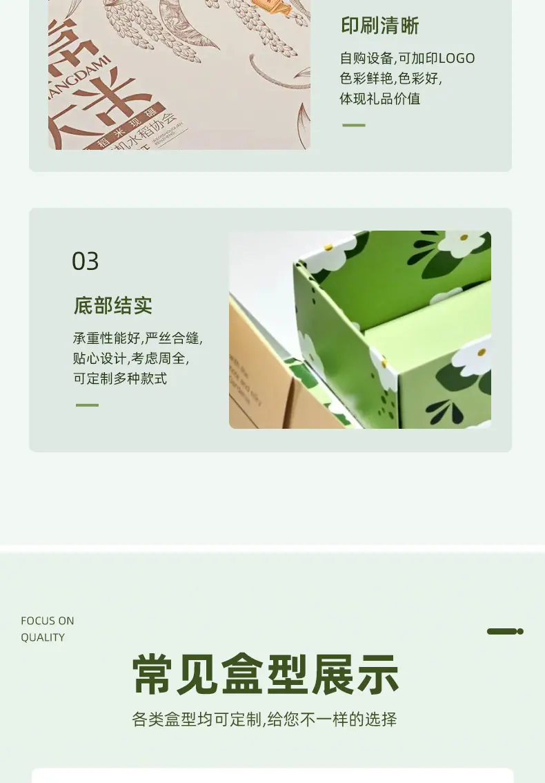 790包装盒_08.jpg
