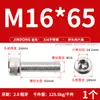 Tornillos de Acero Inoxidable 316 de Cabeza Hexagonal Allen, Tornillos Extendidos, Tornillos de Cabeza Cilíndrica, Pernos de Cabeza Cóncava M4M8M10M12M16