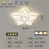 Lámpara de Techo Artística Floral Moderna Protectora de Ojos, Luz Principal de Sala de Estar de Lujo Moderno, Luminaria LED para Decoración del Hogar