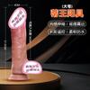 Pene de simulación Jiyou masturbación femenina consolador silicona líquida vibrador retráctil automático juguetes sexuales