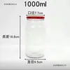 Botella de Vidrio Grueso Resistente a Altas Temperaturas a Prueba de Explosiones con Tapa Frasco Botella Lata Sellada Botella Especial para Manualidades