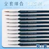 Pluma de Línea Hao Gou Lobo Punta Suave Pintura Extremadamente Fina Pigmento Acrílico Pintura al Óleo Pintura China Acuarela Gouache Pincel Facial Pincel Extremadamente Fino
