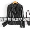 Jaqueta de Couro Haining para Mulheres, Estilo Curto, Caimento Ajustado, Tamanho Grande, Estilo Coreano, Novo Modelo Primavera e Outono 2026, Jaqueta de Pele de Ovelha, Casaco Preto, Tamanho Grande