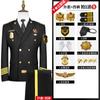 Novas roupas de trabalho Roupas de segurança pretas Imagem Post Uniforme Roupas de trabalho de segurança Terno de primavera e outono Roupas de concierge de correio