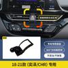 Adequado para Toyota Corolla Camry Corolla Crown Honor Asian Dragon Highlander carro base de navegação para celular