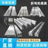 Máquina Plegadora CNC Molde Matrices Superiores e Inferiores Hoja de Plegado Grande Hoja Afilada Hoja Plana Segmento de Arco Coaxial Diferencia de Marco de Puerta Molde de Plegado Doble V