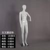Frete grátis loja de roupas modelo de pintura corpo inteiro branco brilhante masculino e feminino modelo de vitrine molde de corpo para roupas display