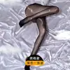 Medias de Seda Brillo Metálico Medias de Seda Acero Artefacto Pierna Ligera Reflectantes Ultra Delgadas Anti-gancho Medias de Seda para Mujer Negras Carnosas Medias de Seda Aceite de Caballo