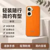 Funda Protectora para Teléfono iQOOneo11 Cobertura Total Anti-caídas Accesorios para Teléfono Carcasa de Teléfono