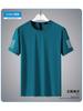 Moda de Verano Camiseta de Ciclismo de Seda Helada Deportiva Casual Tira Reflectante Cuello Redondo Manga Corta Fuente de Fábrica Venta al por Mayor Disponible para Entrega