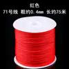 Não. 71 Fio de Jade 75,4m mm Fio Ultrafino Fio para Joias Corda Tecida à Mão Não Elástica DIY Corda de Fio Vermelho Corda para Miçangas
