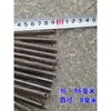 Eje de Colgador de Martillo Acero Trituradora Piezas Tipo 20 Tipo 40 Máquina de Molienda Eje de Pasador Martillo Oscilante Trituradora Eje