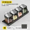 Set de Cajas de Condimentos Combinación para el Hogar Caja de Almacenamiento de Cocina Frasco Botella de Condimento Salero Condimento Condimento Frasco a Prueba de Humedad