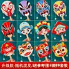Kit DIY para máscaras da Ópera de Pequim e tambores de chocalho, um artesanato tradicional do patrimônio cultural imaterial para pintura infantil e atividades de jardim de infância.