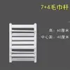 Cesta Pequeña de Acero Radiador Toallero de Baño Doméstico Montado en Pared Radiador de Baño de Cobre-Aluminio para Calefacción Central