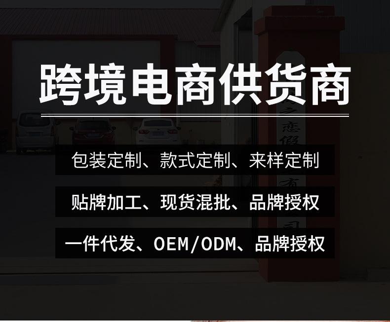 假睫毛详情页-恢复的-恢复的-恢复的_01