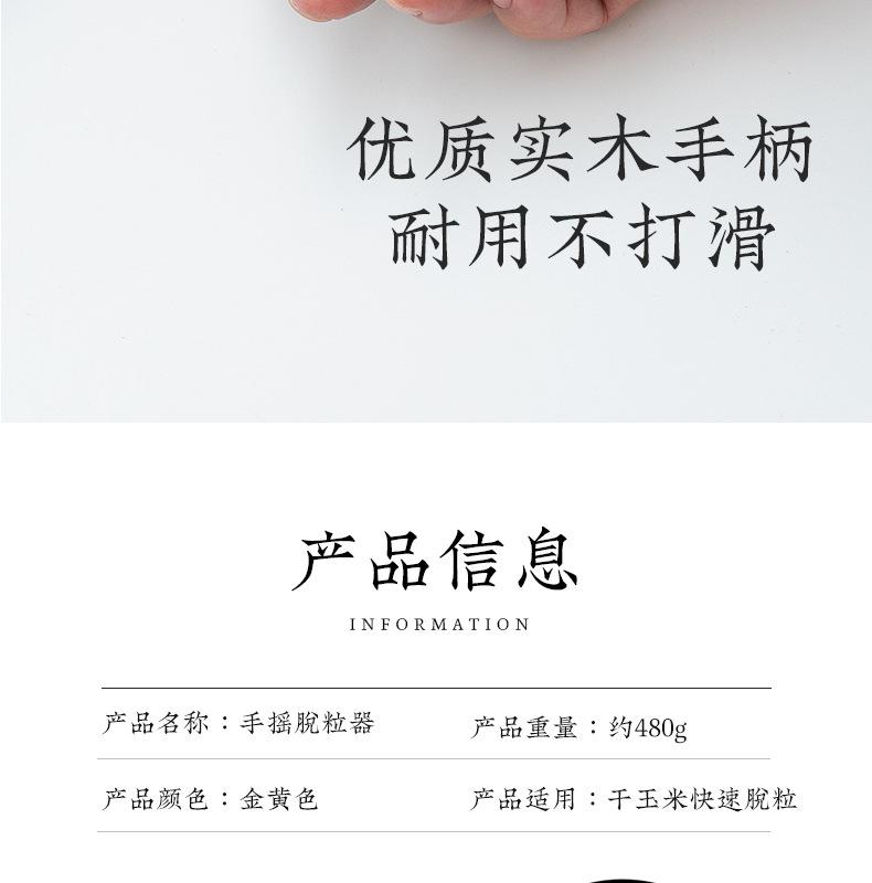 详情页_12