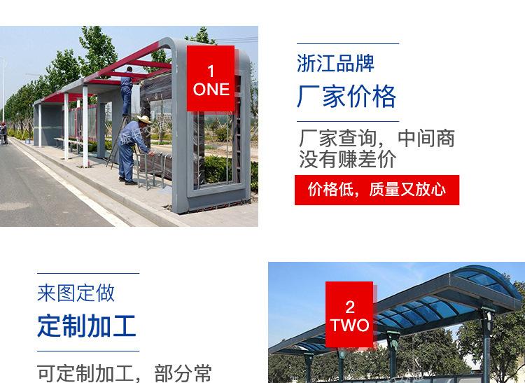 公交车亭_10.jpg
