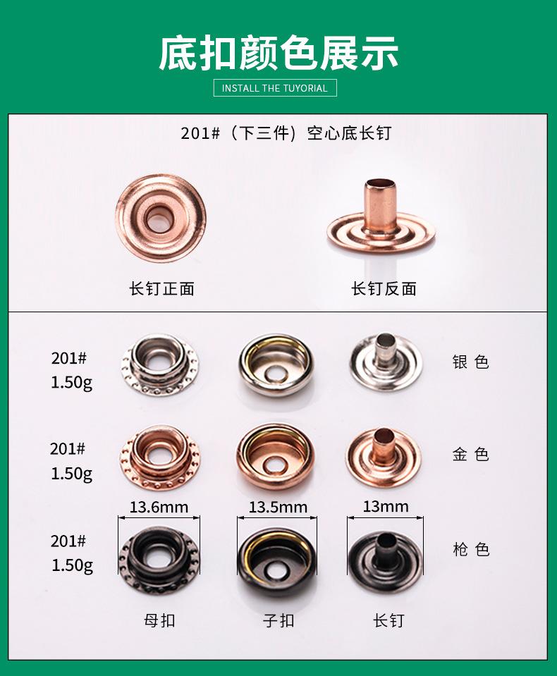 详情页_10