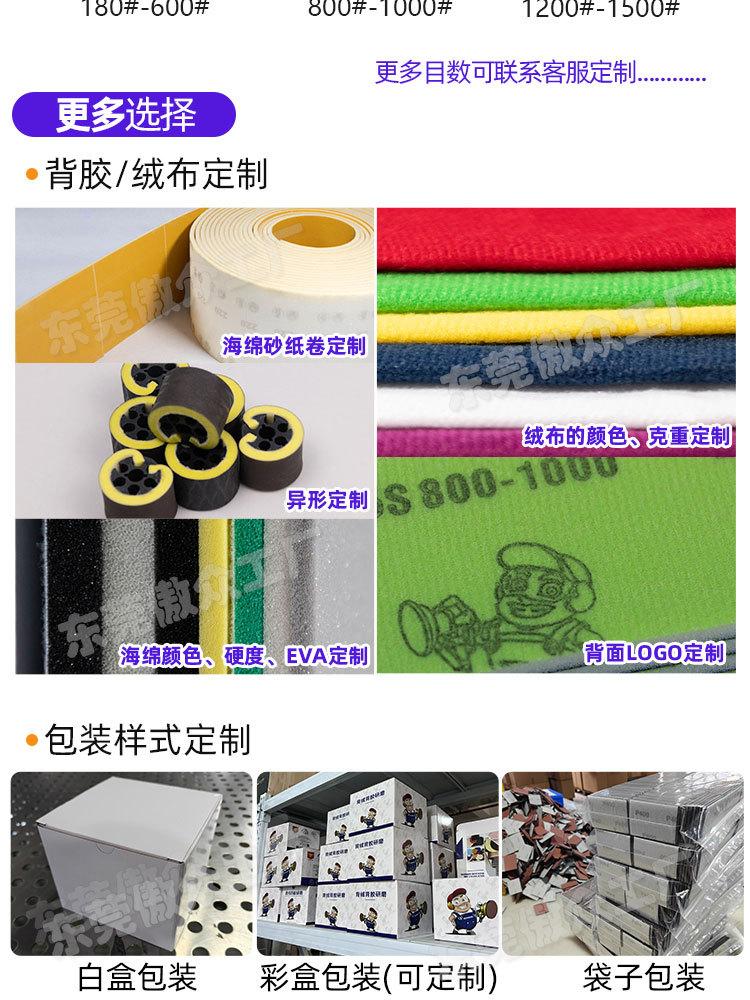 茶色海绵砂现货详情_06.jpg
