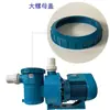 Accesorios para Bomba de Agua Circulante HL para Piscina Llave de Unión Sello Mecánico Impulsor Cesta de Filtro Carcasa de Bomba Piezas de Repuesto para Reparación de Motor