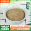 Polvo de Cinco Especias Personalizado, Clavo en Polvo, Sal con Pimienta en Polvo, Curry en Polvo, Jengibre en Polvo, Canela en Polvo, Angélica en Polvo, Nuez Moscada en Polvo, Hinojo en Polvo 0.5 kg