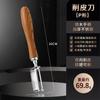 Faca de Descascar Xiaomanyao 304 para Cozinha Doméstica, Faca Multifuncional para Frutas, Faca de Descascar, Ferramenta para Descascar Frutas e Legumes
