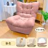 Sofá Perezoso Reclinable Estilo Japonés para Balcón de Casa Ocio Apartamento Pequeño Habitación con Tatami Silla Plegable Individual