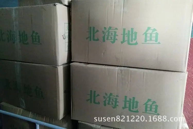 大地鱼1