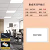 Lámpara LED de techo integrada lámpara plana de techo de cocina panel de aluminio para baño lámpara de panel de cocina