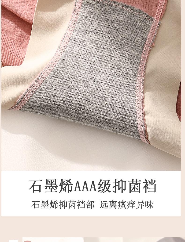 详情_21
