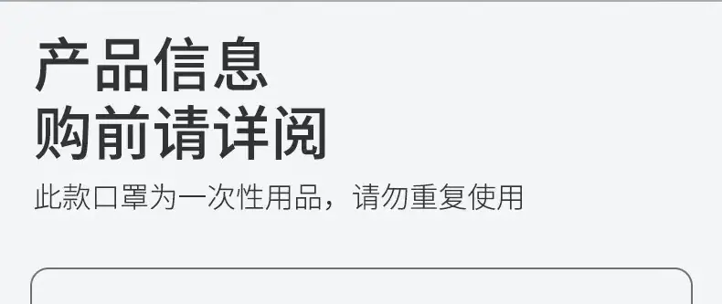 详细9