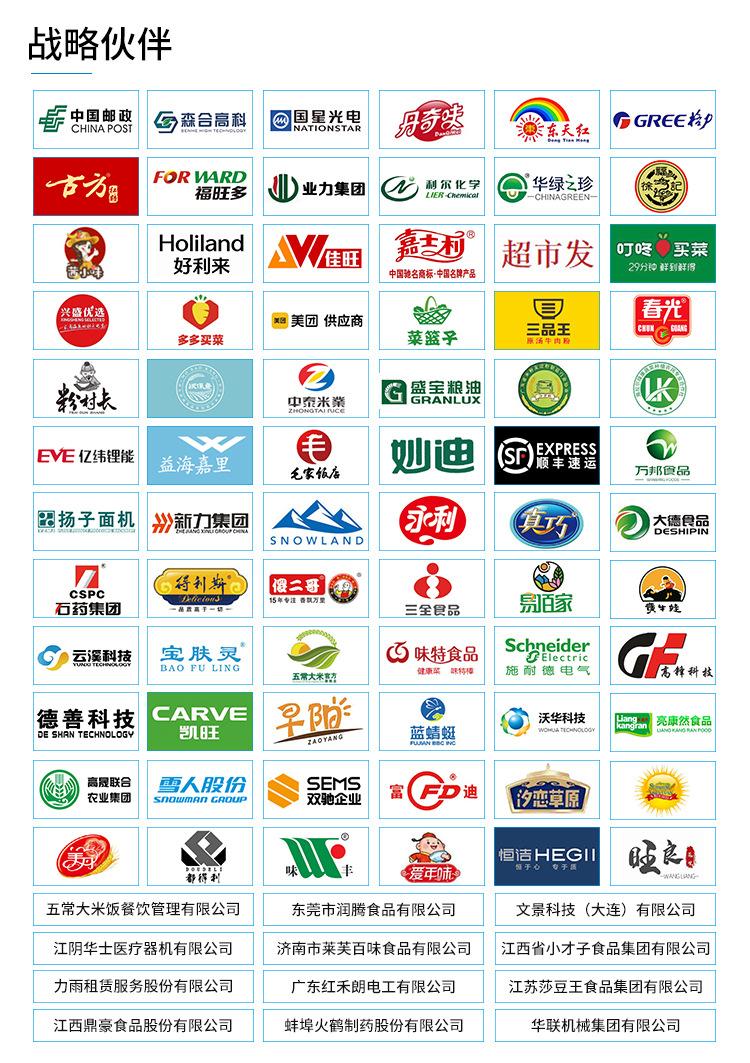 阿里通用合作案例（无行业的就用这个）