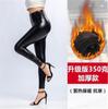 Calça de couro PU plus size feminina Amazon cruzada Nova Calça de couro de cintura alta com forro de fleece