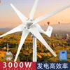 Generador de Turbina Eólica Eu 3000W 3Kw 12V 24V con Controlador de Carga MPPT para Uso Doméstico
