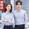 Hombres y mujeres con la misma camisa de trabajo a rayas de manga larga profesional conjunto de ropa de trabajo camisa de negocios casual para agente inmobiliario LOGOTIPO bordado