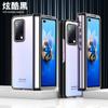 Funda para Teléfono Móvil Huawei Matex2 X2 Color Puro Transparente Plegable Pantalla Protectora 5G Todo Incluido Bisagra Funda Anticaída