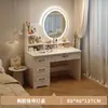 Penteadeira para Quarto, Modelo Simples Moderno 2026 Novo, Mesa de Maquiagem com Espelho, Gabinete de Penteadeira para Quarto Principal, Mesa de Maquiagem para Uso em Aluguel