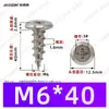 Tornillos Autorroscantes de Cabeza Phillips Hierro Negro M4~M6 Venta Directa de Fábrica Estándar Nacional Rosca Gruesa Ranura Phillips Tornillos Autorroscantes