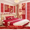 Set de Decoración de Habitación de Boda con Tablero KT de Alta Gama Pegatinas de Doble Felicidad para Decoración de Matrimonio, Adecuado para la Habitación y la Sala de Estar tanto de la Novia como del Novio, Pared de Fondo de Dragón y Fénix