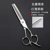 Tijeras profesionales de peluquería para cortar el cabello, tijeras rectas de 6 pulgadas, tijeras entresacadoras, tijeras de peluquería especiales para barbería, acero inoxidable, transfronterizo