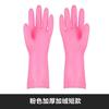 Guantes de Felpa Cortos para Lavar Platos para Tareas del Hogar Impermeables Piel de Goma Pvc Cocina Lavandería Limpieza de Autos Lavado de Platos Gruesos
