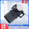 89341-33190-B0 Es Adecuado para Toyota Toyota Piezas de Automóvil Sonda Ojo Eléctrico Sensor de Radar de Reversa