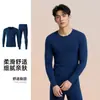 Novo Conjunto de Roupa Íntima Térmica Quente Antibacteriana de Óleo de Camélia 10A para Homens, Inverno Plus Veludo Escovado Macio Amigo da Pele Camada Base Outono Top e Calças