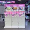 Máquina de Garra de Pelúcia Premium Estação Galáxia para Quatro Jogadores, Máquina de Presentes Caixinha Surpresa, Máquina de Jogo Comercial Operada por Moeda com Leitura de Código