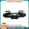 Válvula Solenoide Risuny Shanghai Chaotian D5-03-3C2-D2 D5-03-3C3 3C4 3C60 3C12-A25