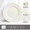 Mapa direto da fábrica Personalizado Hotel louça de cerâmica prato de bife prato de salada cozinha dos fundos mesa de hotel prato para comida ocidental