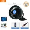 Ventilador USB de Ventosa para Coche de Doble Cabezal Personalizado con Rotación de 360 Grados para Automóviles